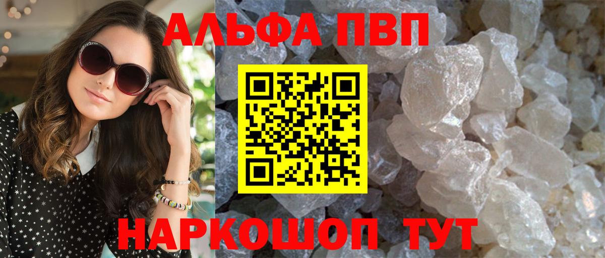 APVP СК  А ПВП СК КРИС  Карталы  Вход с VPN 