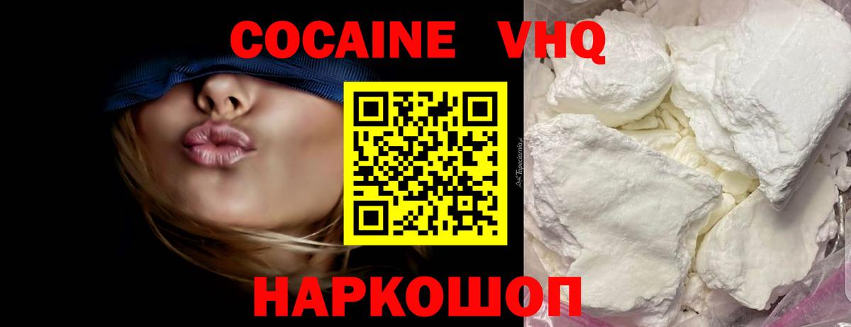 Codein Карталы