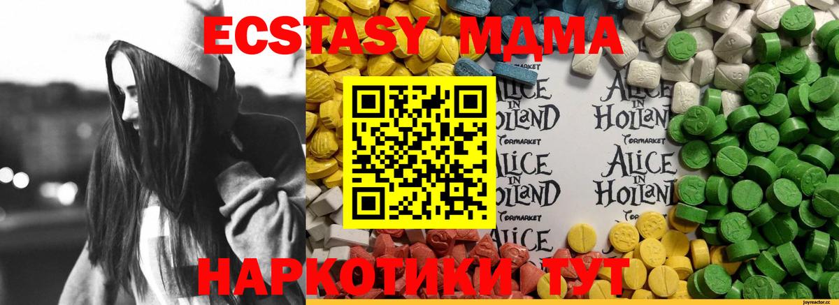 Ecstasy Punisher Карталы