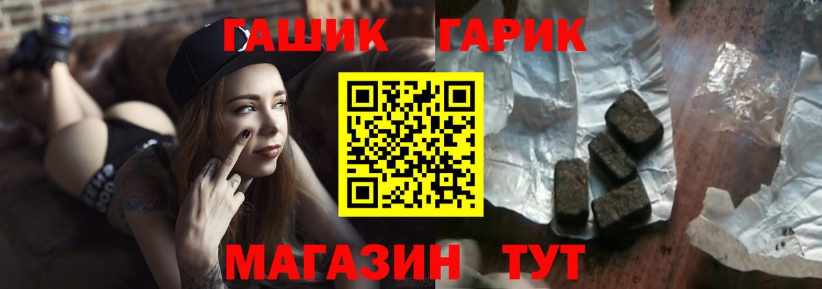 Карталы  Гашиш hashish  Вход с VPN 