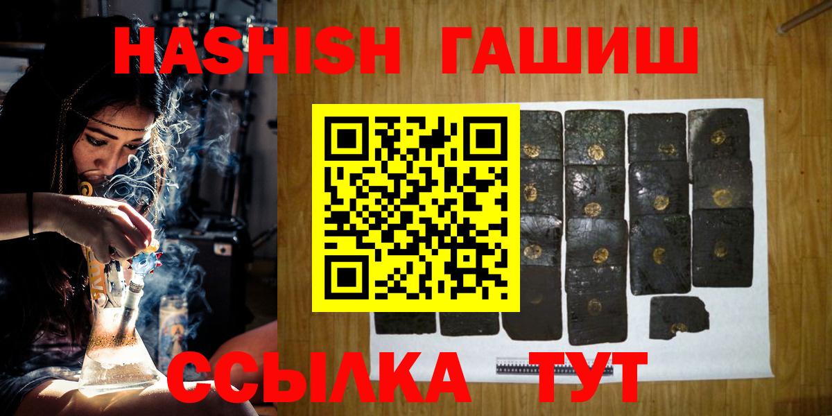 ГАШ 40% ТГК Карталы