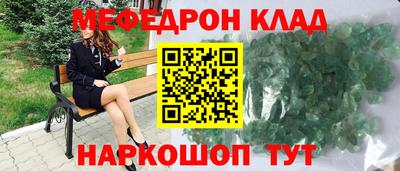 мдма Краснокаменск