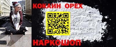 гашик Краснодар
