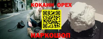гашик Кумертау