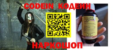 MESCALINE Кунгур