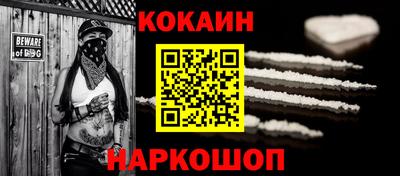 гашик Краснодар