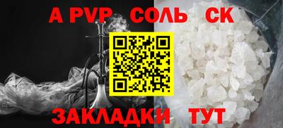 соль ск Кулебаки