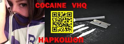 гашик Краснодар