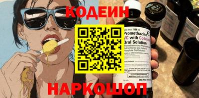 мефедрон Краснознаменск