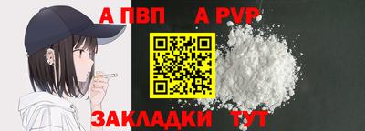 гашик Краснодар