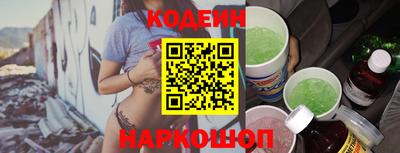 MESCALINE Кунгур