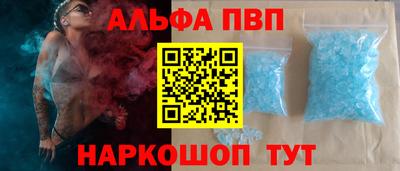 мефедрон Краснознаменск