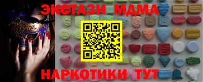 мдма Краснокаменск
