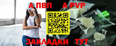 мефедрон Краснознаменск