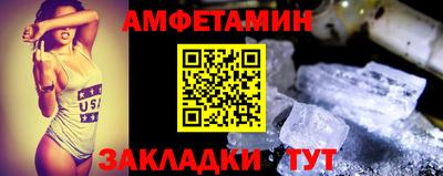 MESCALINE Кунгур