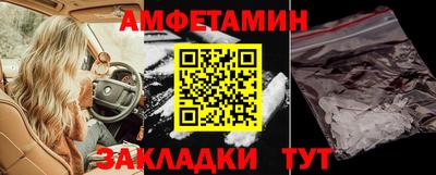 соль ск Кулебаки