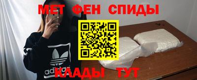 мефедрон Краснознаменск