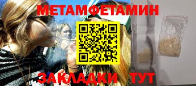 гашик Краснодар