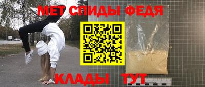 гашик Краснодар