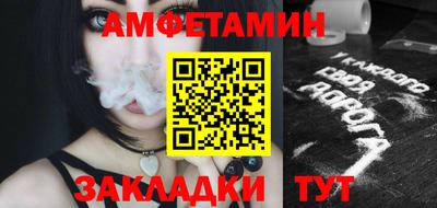 мефедрон Краснознаменск