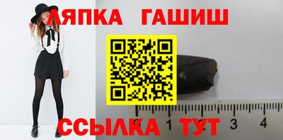 мдма Краснокаменск