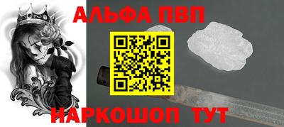 мефедрон Краснознаменск