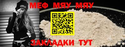 мефедрон Краснознаменск