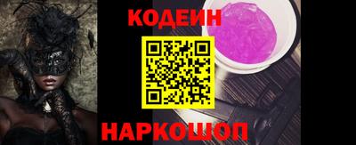 гашик Краснодар