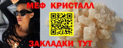 гашик Краснодар