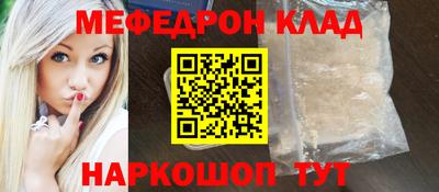 мдма Краснокаменск
