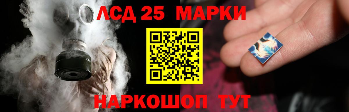 ЛСД экстази кислота  ЛСД экстази ecstasy  Вход с VPN  Карталы 