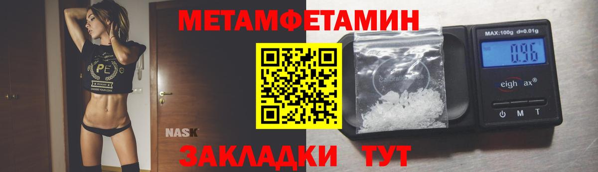Метамфетамин кристалл Карталы