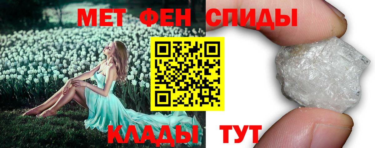 Конопля  Карталы  Мефедрон   NBOMe  ГАШИШ  Лсд 25  КОКАИН  Вход с VPN 