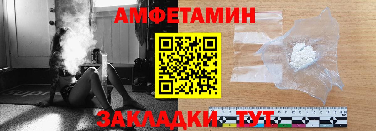 Первитин витя  Вход с VPN  МЕТАМФЕТАМИН  Карталы 