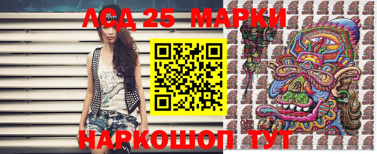 Наркотические марки  Марки N-bome 1,5мг  Вход с VPN  Карталы  Марки N-bome 1,5мг 