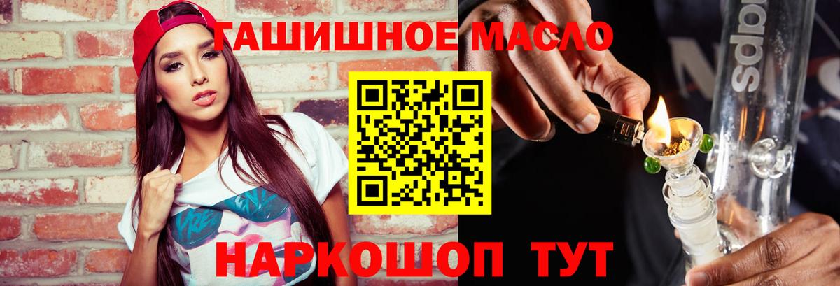 Дистиллят ТГК Wax  Вход с VPN  ТГК вейп  Карталы 