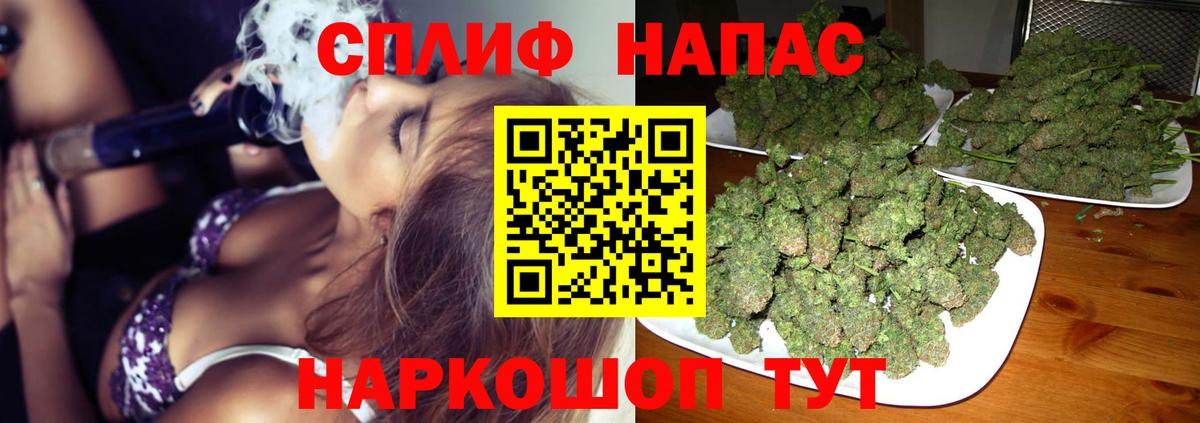 Бошки марихуана MAZAR  Канабис LSD WEED  Карталы  Марихуана Bruce Banner  Марихуана MAZAR  Вход с VPN 